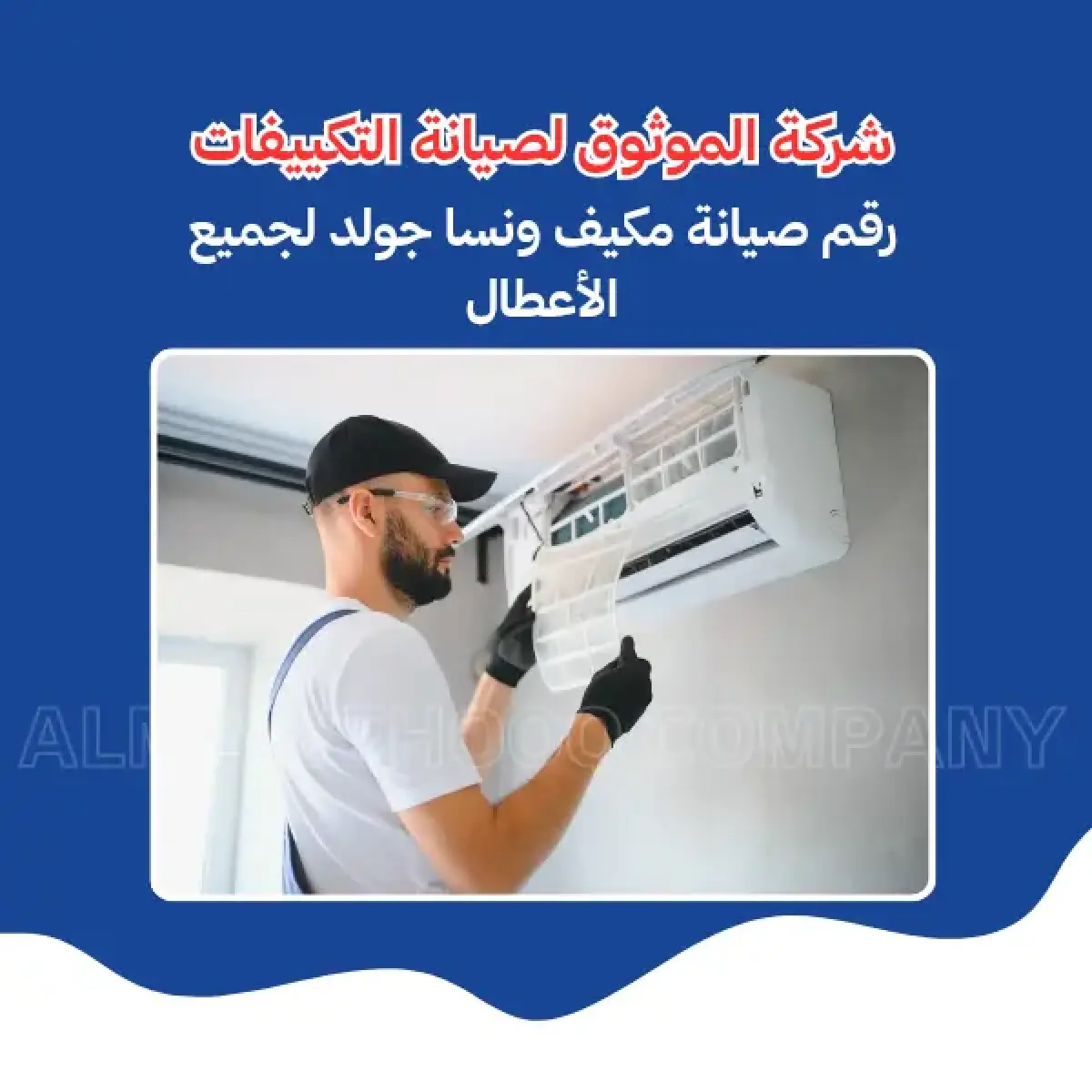 صورة من المعرض
